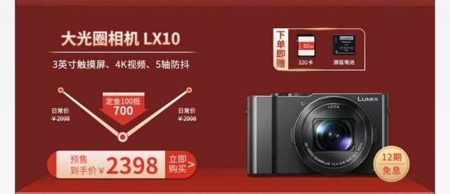 双十一抄作业来了 松下S5双镜套组也太香了