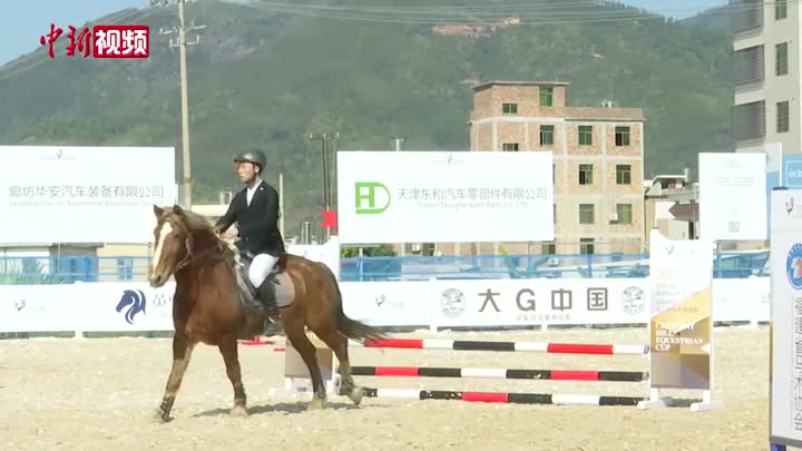 福建青少年马术赛 ：“小骑士”驰骋马场