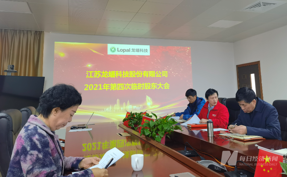 龙蟠科技董秘张羿:未来磷酸铁锂正极材料可能出现阶段性产能富余_凤凰网