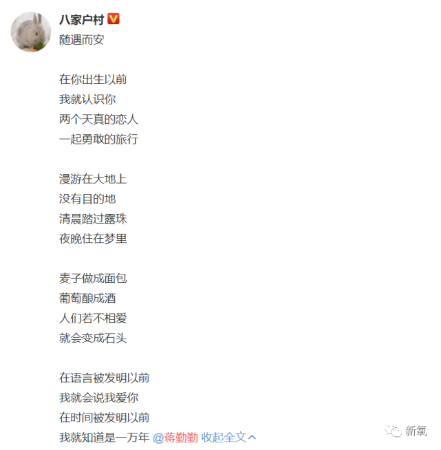 她好幸福 婚姻美满 结婚15周年老公亲自写诗庆祝 凤凰网