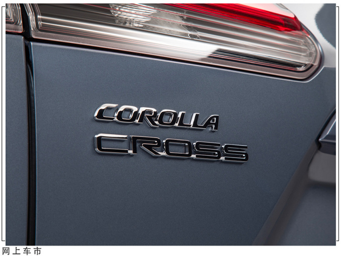 丰田全新卡罗拉cross发布时间确认明年入华开售-图10