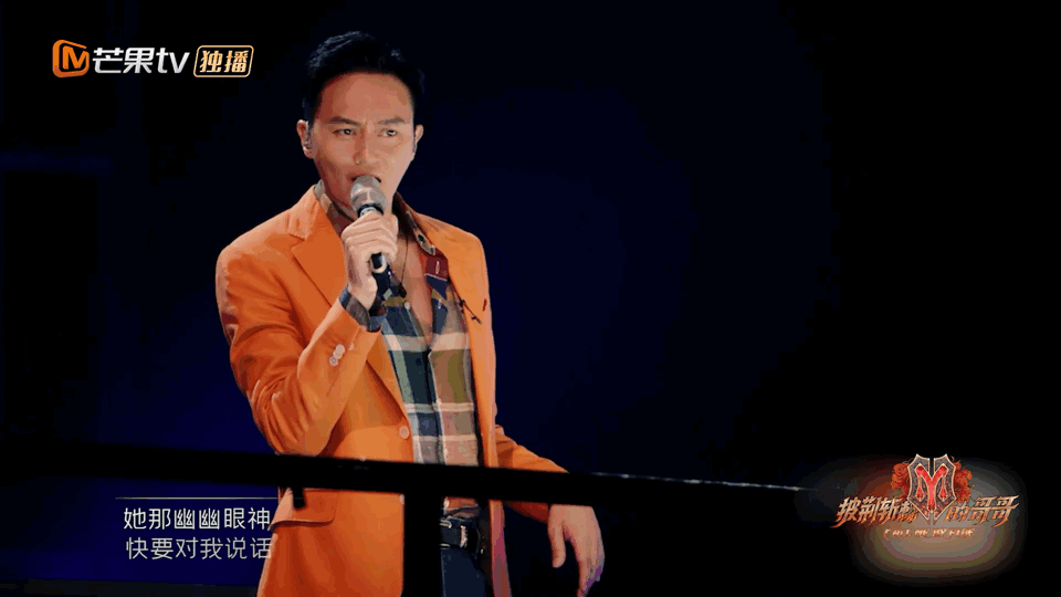 张智霖最近两个舞台,诠释了性感却不油腻的真谛