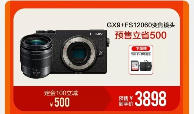 双十一抄作业来了 松下S5双镜套组也太香了