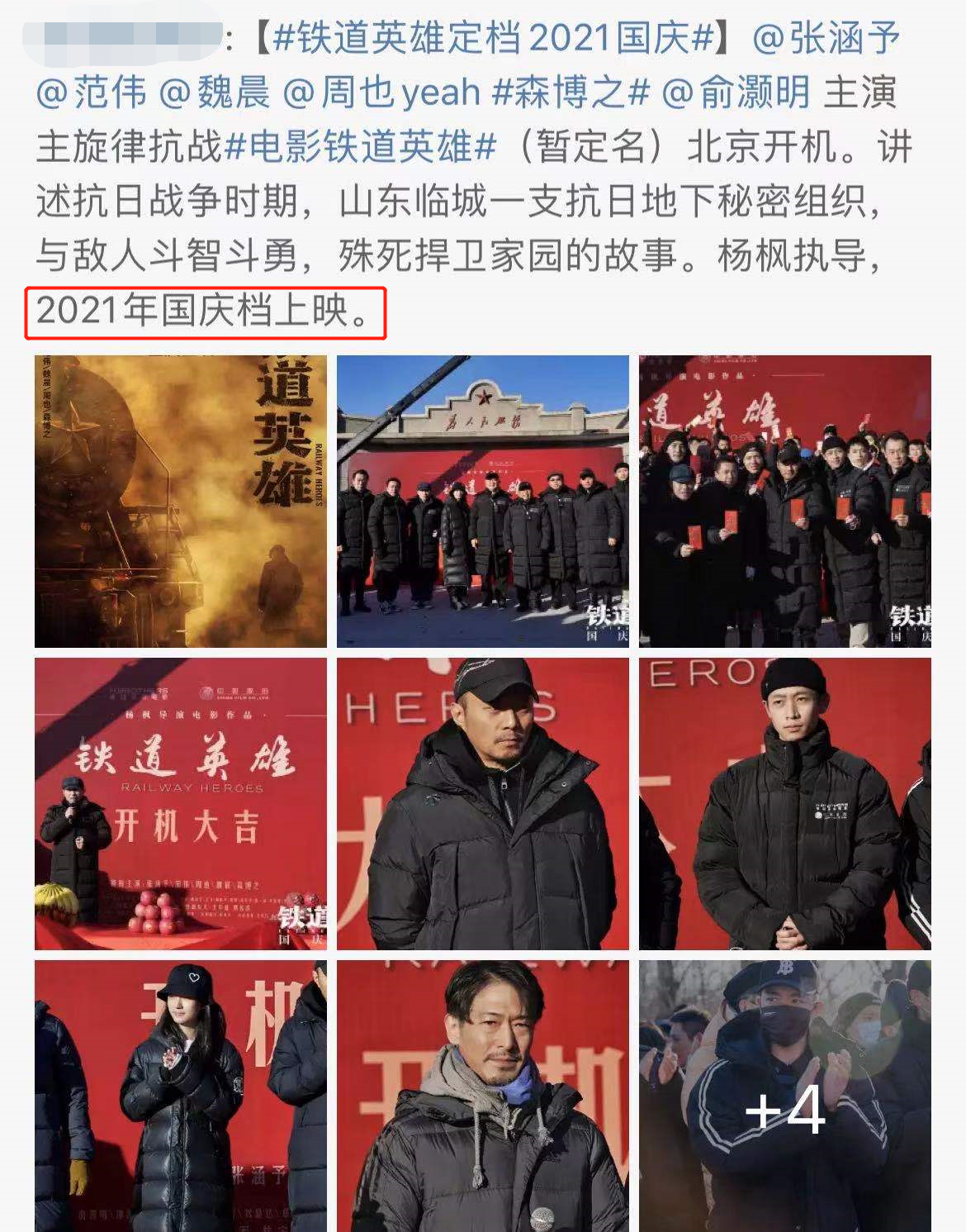 57岁张涵予近照硬汉依旧 与袁泉一同赏樱花还锄地 品推资讯