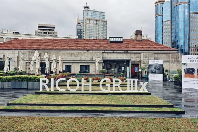 9.11 GR Meet回顾 理光GR IIIx魅力势不可挡