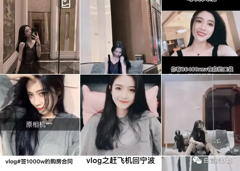 拿下宁波首富千金,没红三天就被全网打假