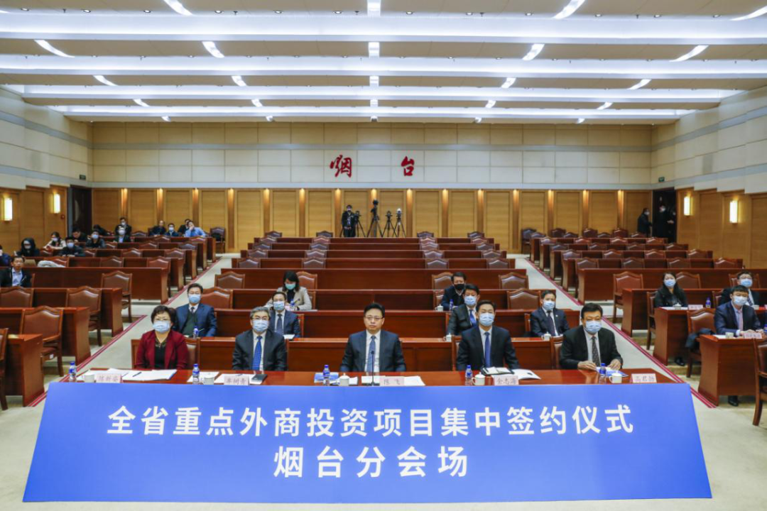 投资过亿美元人工智能制造及跨境贸易产业园项目签约福山!