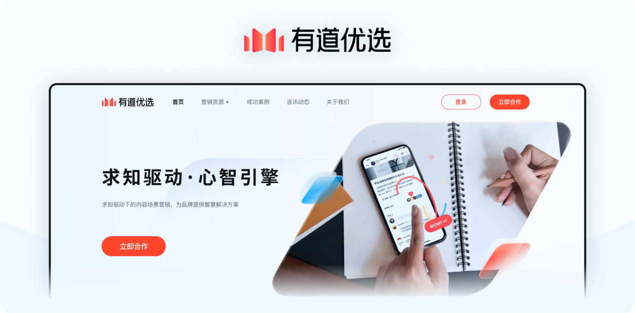 商优选科技 诱惑无处不在 引流无孔不入 网贷“套路”下的“负债者联盟”