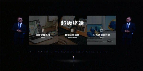 华为发布MateBook X Pro 2022笔记本:3.1K原色屏、首发支持超级终端