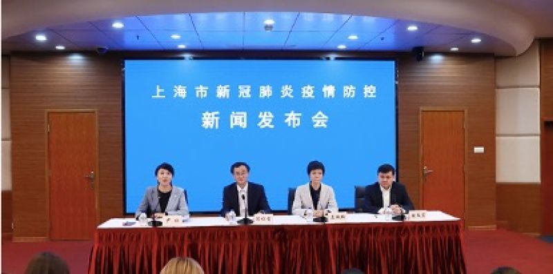 成都借卵包男孩（上海新增三例本土确诊病例：瑞金医院临时停诊，三地调整为中风险地区）