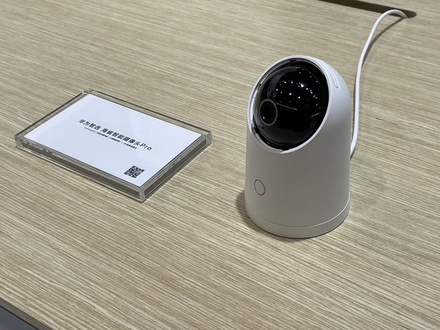 赋能智慧生活 华为智慧全场景产品亮相MWC