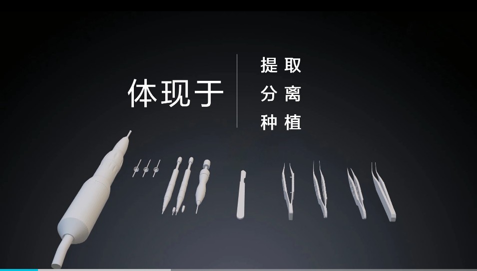 包含植发靠谱么直选新生3d植发的词条