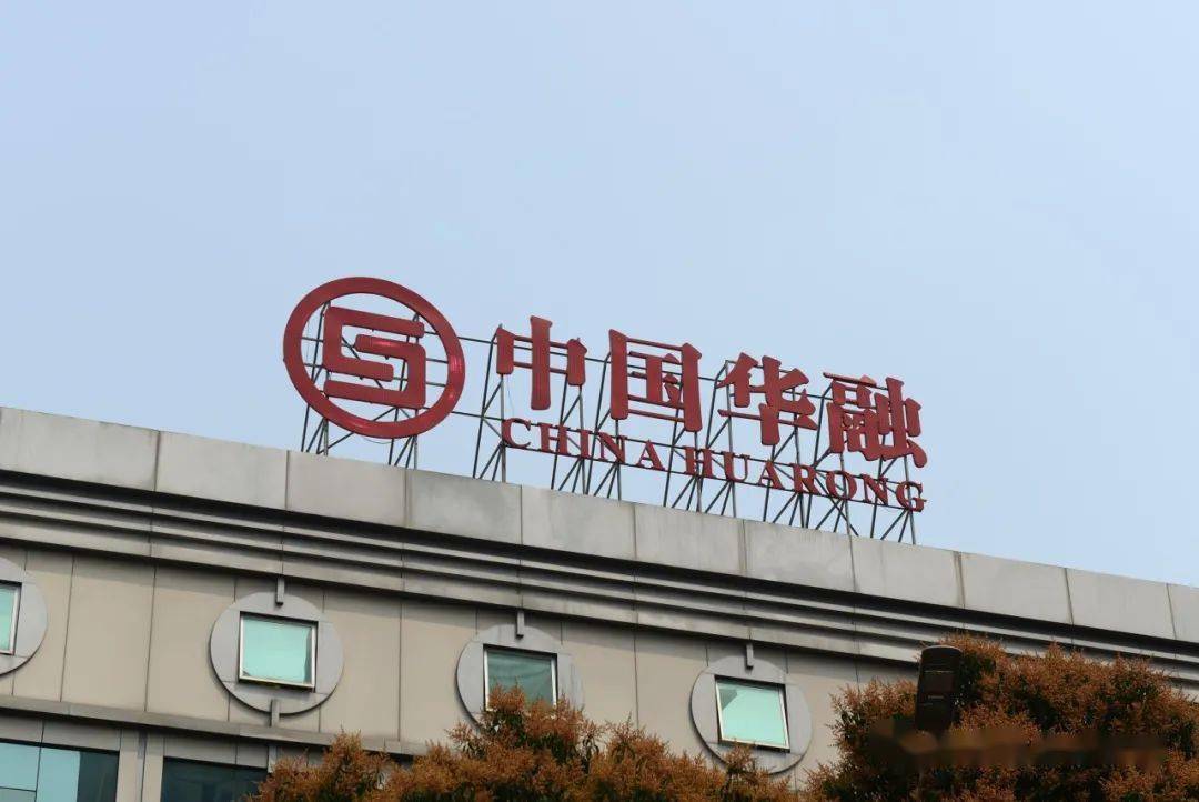 宋清辉中国华融引战计划意义重大能更进一步激发企业活力