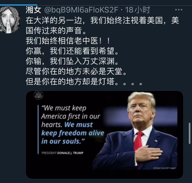 被全美封杀的懂王,应该何去何从__凤凰网