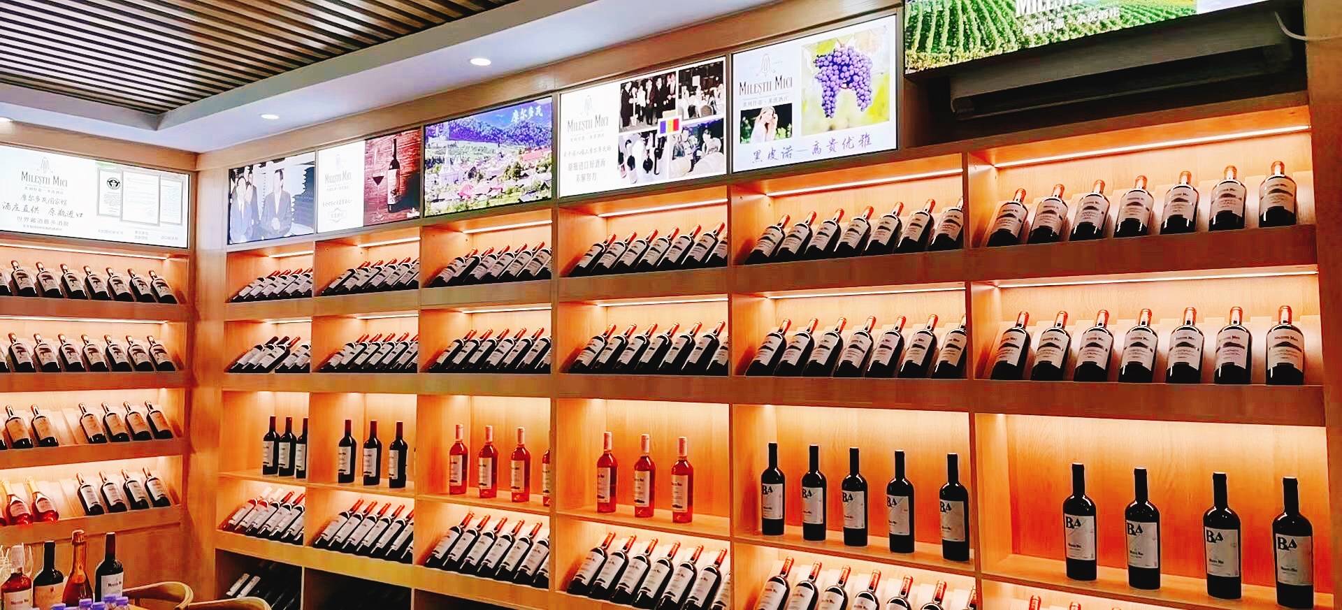 深圳米茨酒庄专卖店盛大开业开启葡萄酒新时代