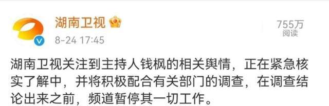 赵丽颖就粉丝互撕事件致歉，王一博“二搭”风波后现身，摘掉与赵丽颖“同款项链”避嫌