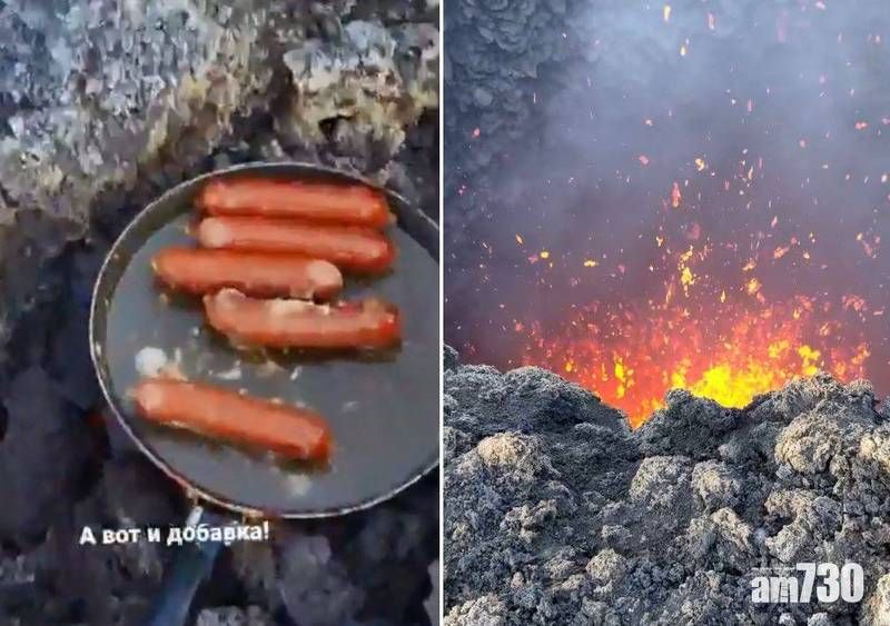 克柳切夫火山山口和探险者的烤肠 资料图
