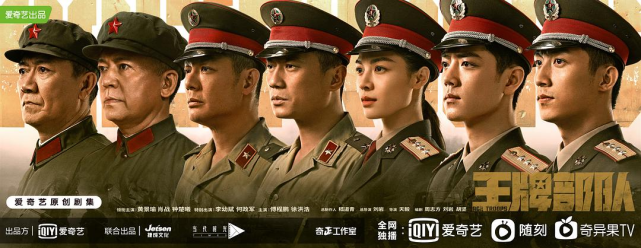 剧集海报里，藏着“谁最红”的标准答案