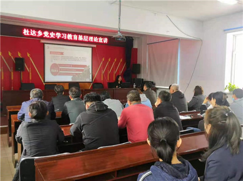 组建党史学习教育基层理论宣讲团,确立了乡党委带头宣讲,各村党支部