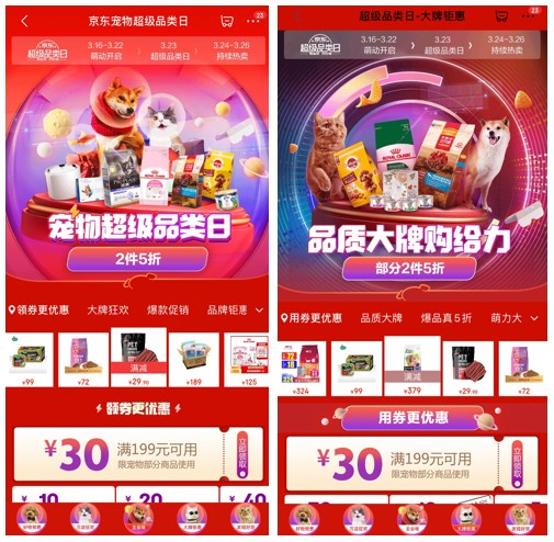 宠物dr是什么京东宠物馆好用猫狗窝排行榜TOP1：Dr.Bio蒙古包猫窝狗窝 全方位舒适感！_https://www.jmylbn.com_新闻资讯_第1张