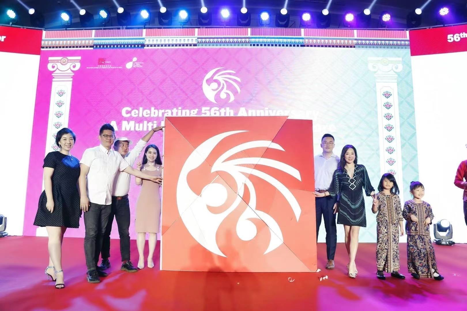 中国新加坡商会举办国庆晚宴庆祝新加坡建国56周年
