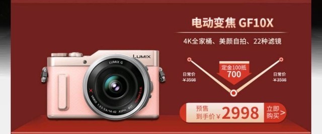 双十一抄作业来了 松下S5双镜套组也太香了