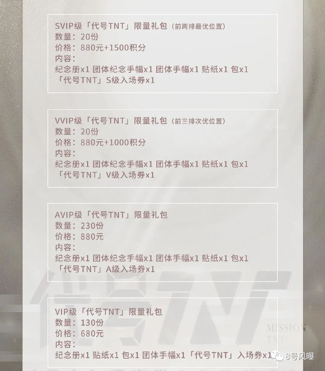 1元100个粉丝怎么买的简单介绍