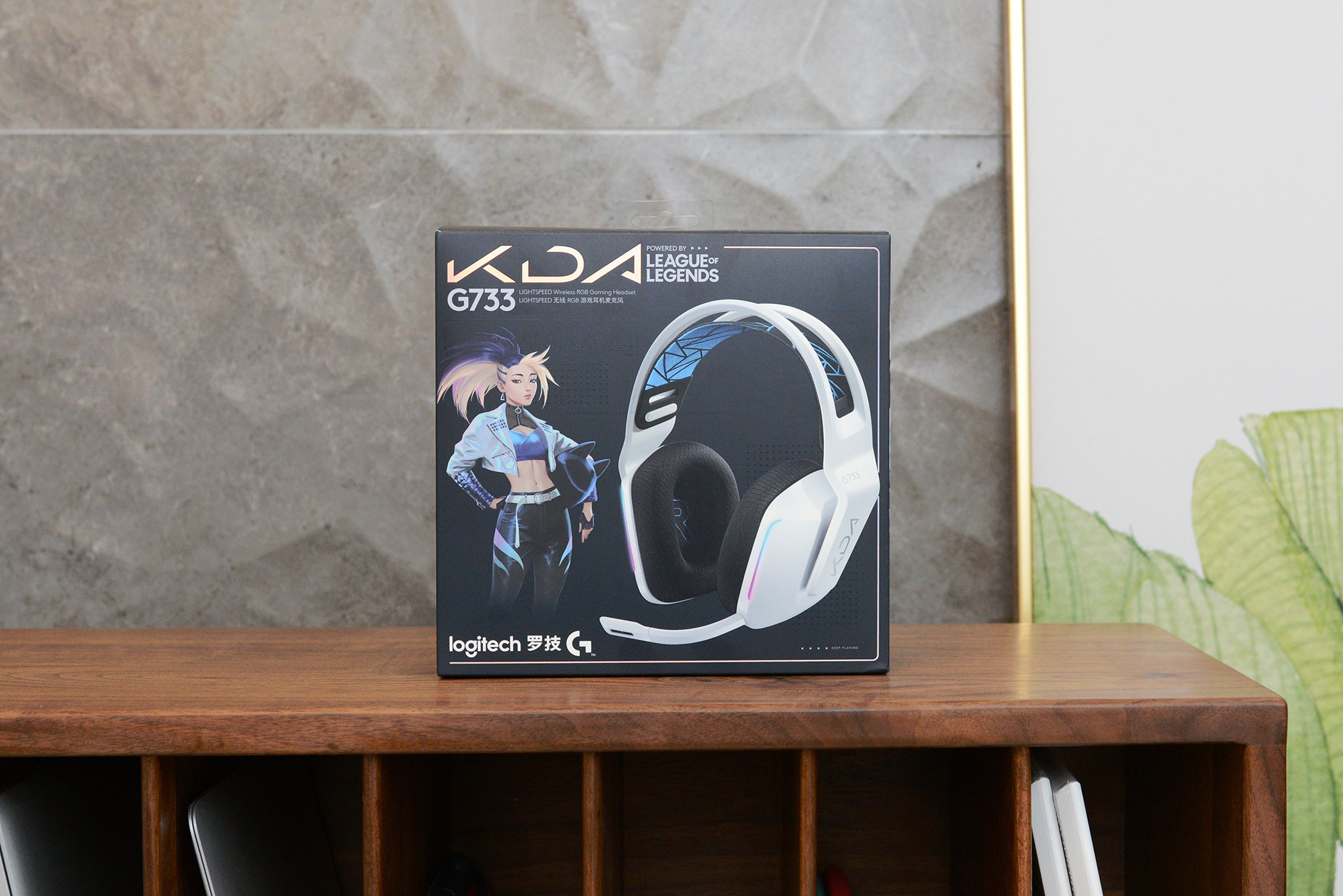 光炫,好声,我却想吐槽:k/da限定罗技g733无线游戏耳机