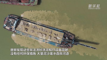 学会了吗（第一轮中央环保督察广东）广东环保污泥生产厂家，(图3)