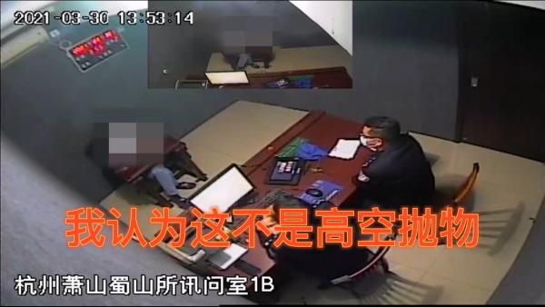 杭州一女子对物业不满从四楼扔下玻璃杯，涉高空抛物罪被刑拘
