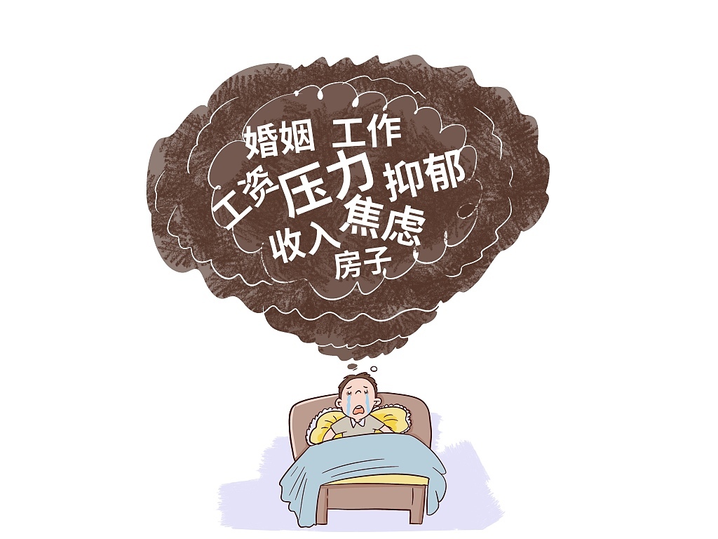 心理應激如何影響免疫力