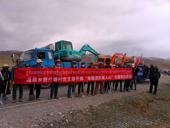 兴海县温泉乡党委开展"我为群众办实事"活动纪实