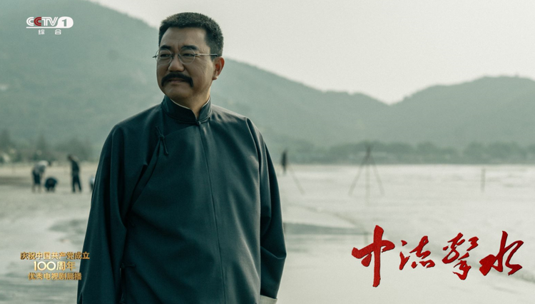 庆祝中国共产党成立100周年,总台出品《中流击水》今晚重磅首播!