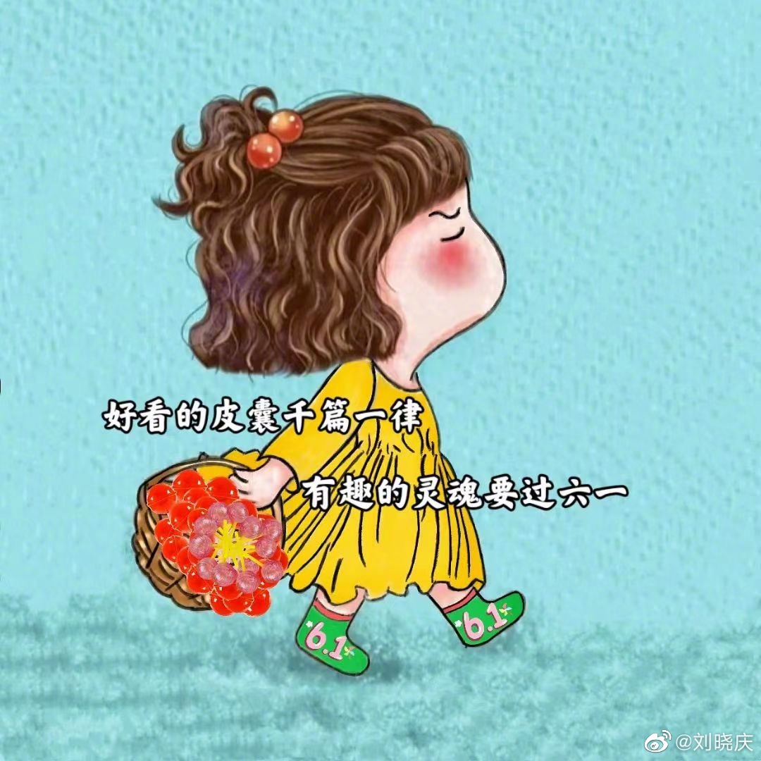 65岁刘晓庆晒旧照过儿童节,放狠话不怕老:管他几岁,开心万岁