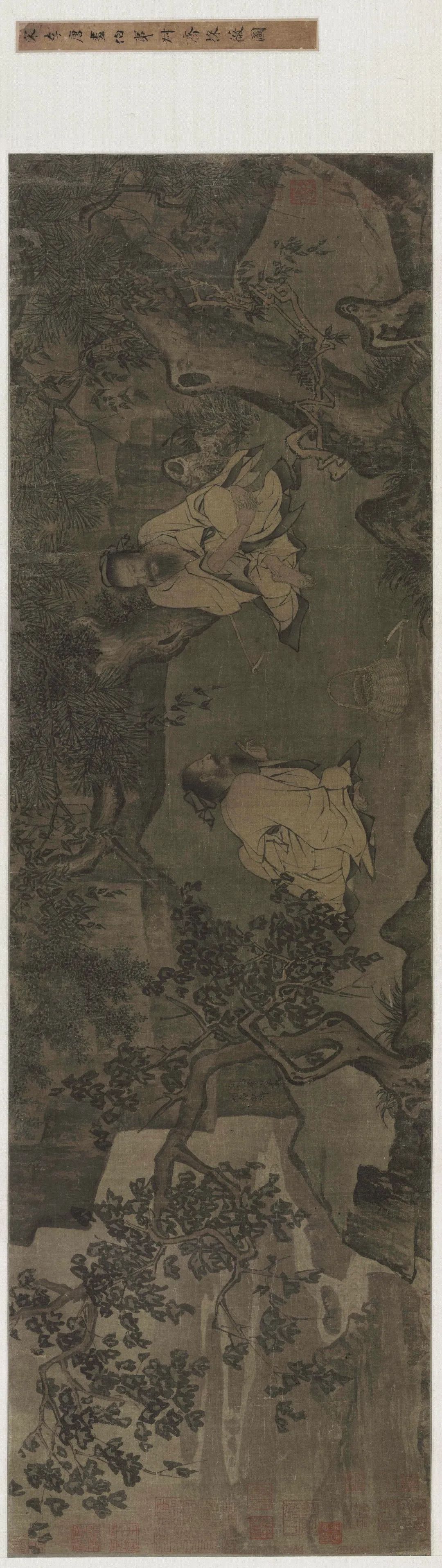 南宋 李唐 采薇图 绢本设色 27.2×89.6cm