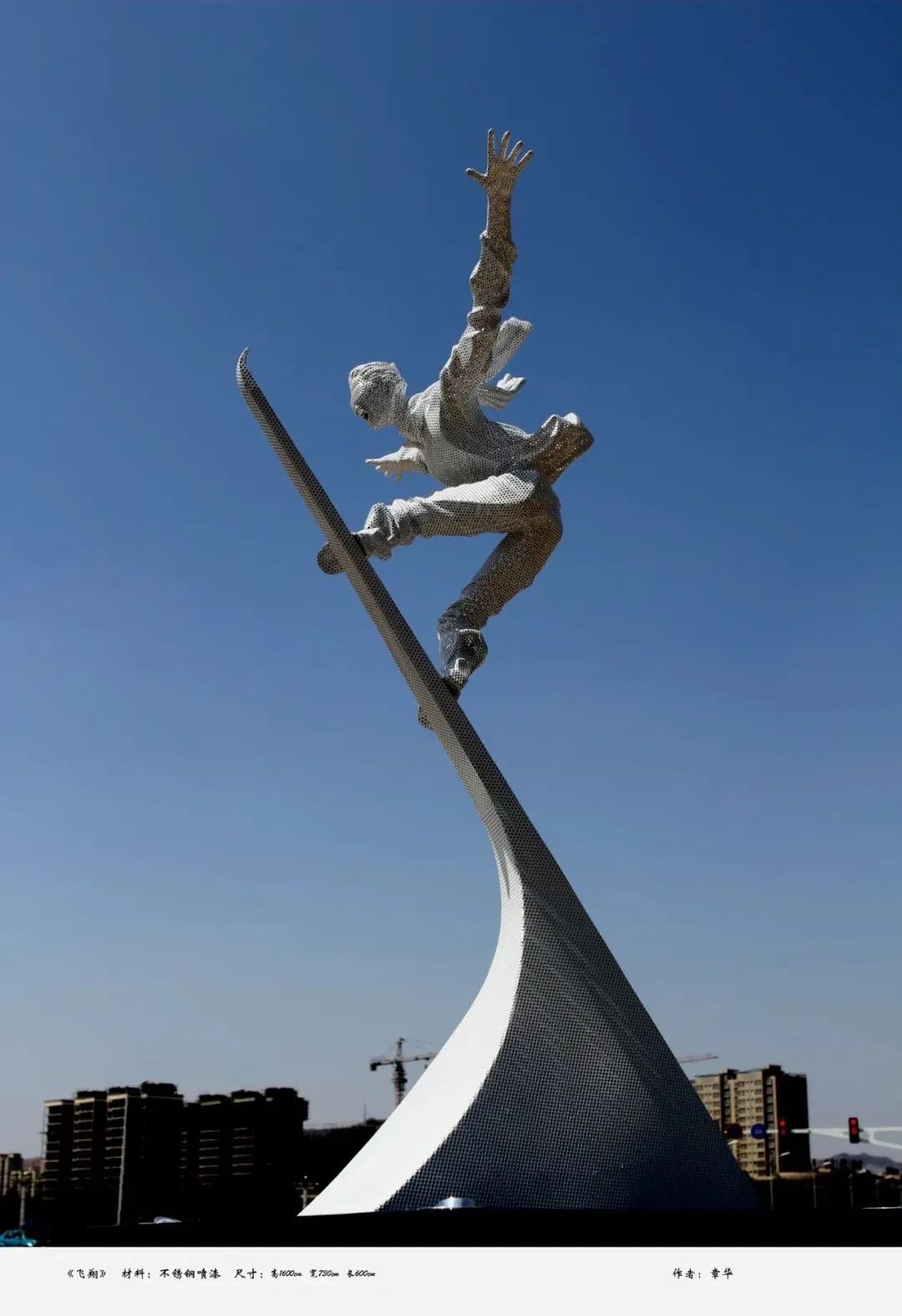 雕塑家章华 | 雕刻记忆和青春之美