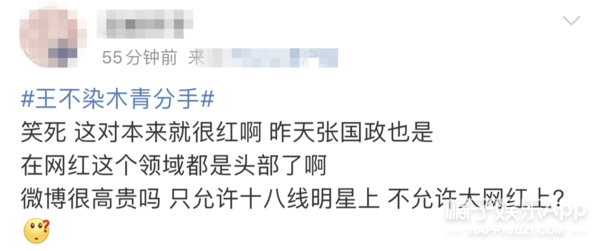 全网都在问，他到底是谁啊？