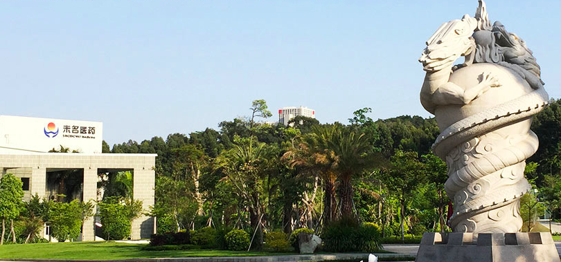 未名医药23亿元抵债资产“质量”存疑 涉“权