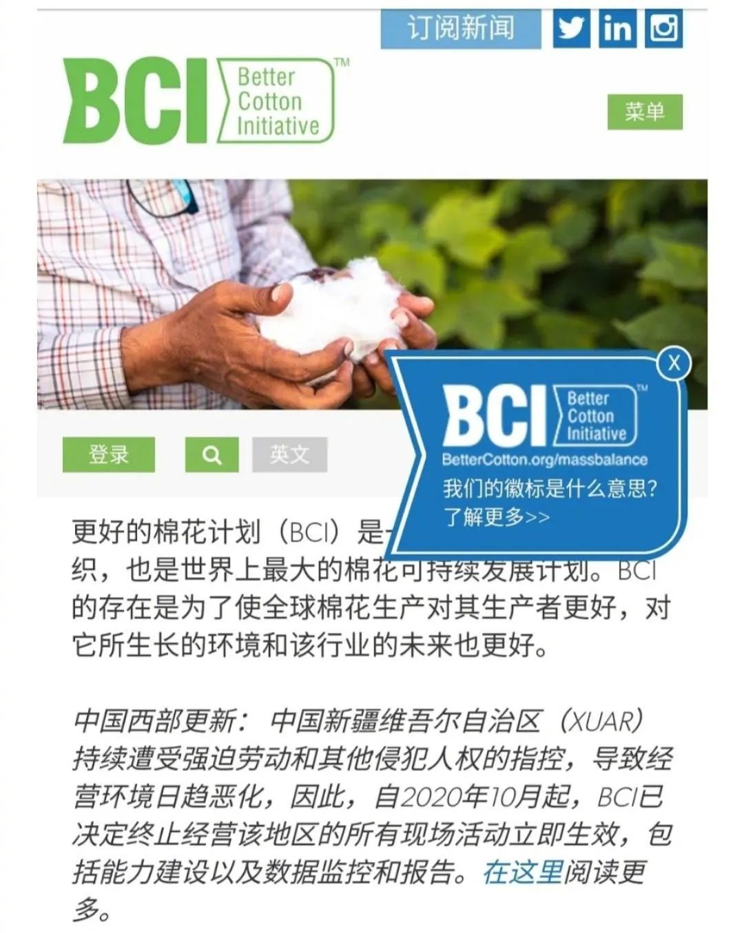 bci会员注册