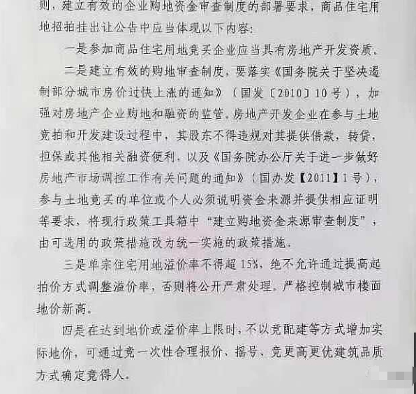 暗流简谱_儿歌简谱(3)