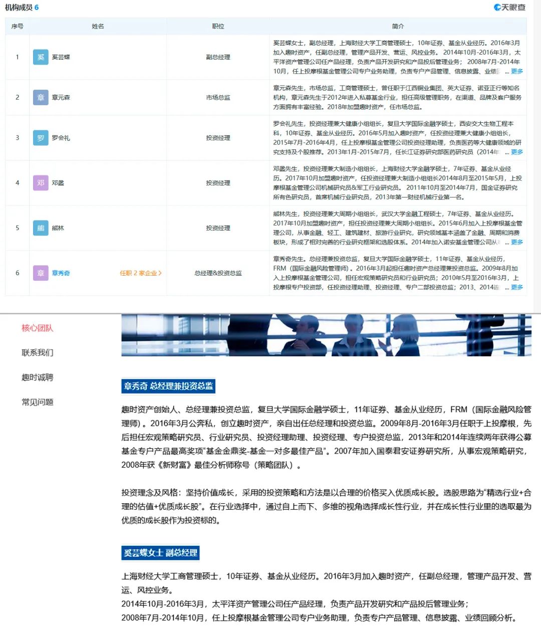 换什么人口_常住人口登记卡是什么