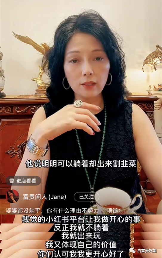 好在富贵闲人没有攻击妖姐.