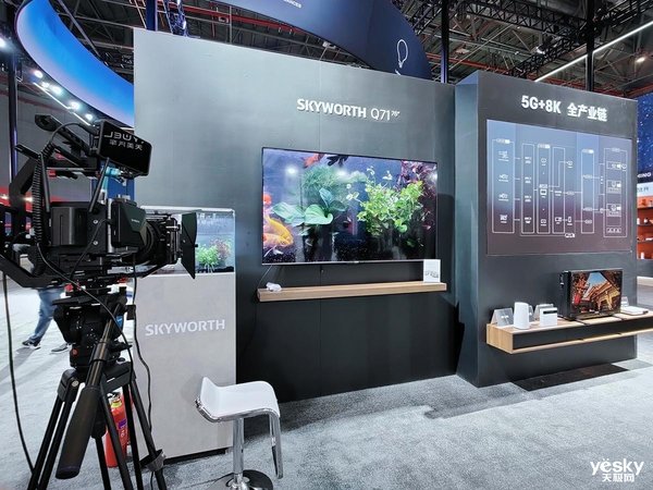 AWE2021:创维电视OLED电视、8K电视及神秘新品