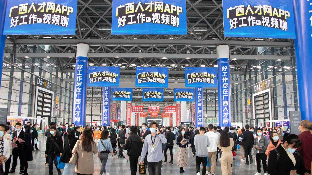 广西掌胜科技集团有限公司大型现场招聘会__凤凰网