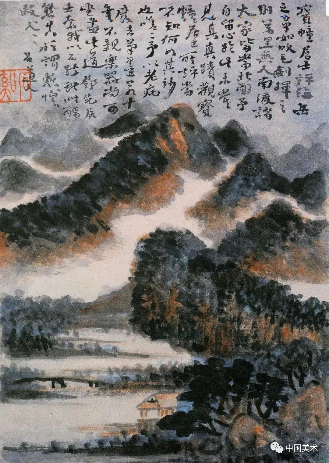 山水画的意境特点, image size:1080x1519