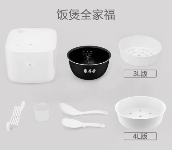 家电捡漏:618小米带你吃好饭 米家IH电饭煲4L款价格直降