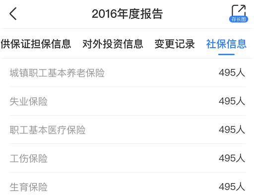 网传又一外企撤离深圳，“上千名工人就地分流”？记者实探