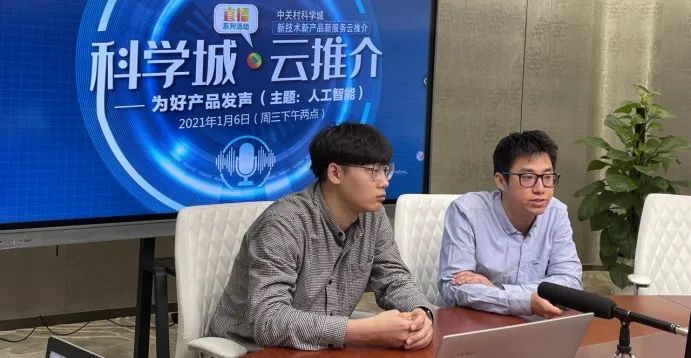 人工智能++,“加”到哪个领域?锁定这期云推介