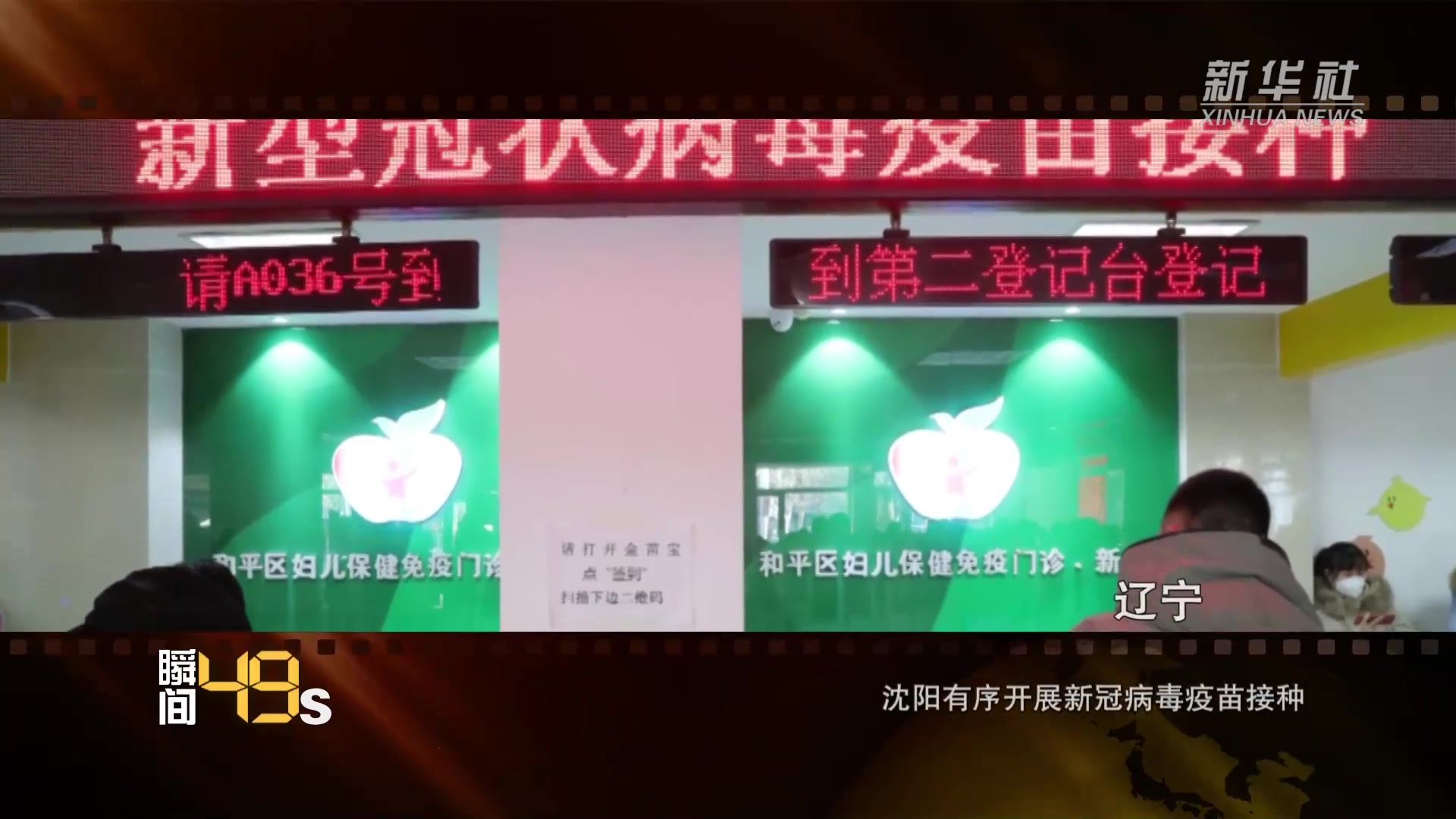 全程直击每一场巅峰对决