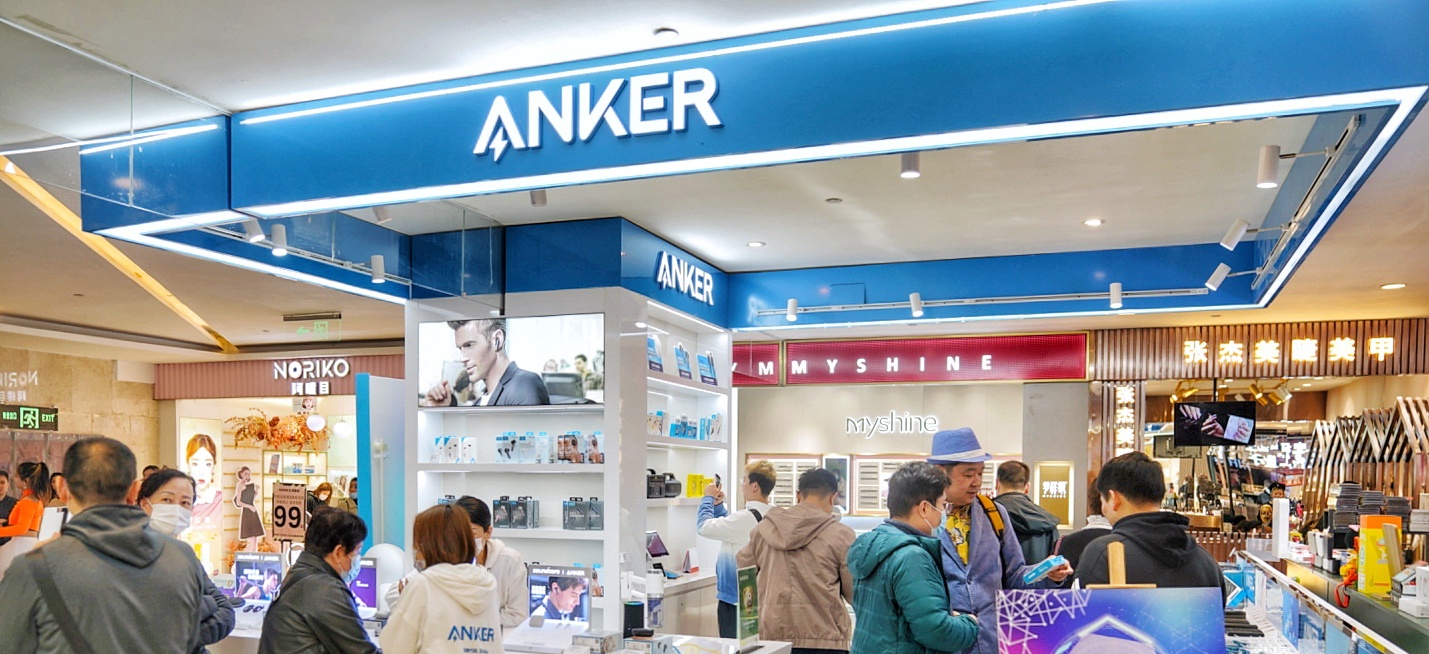 anker安克郑州首店入驻大卫城今起正式营业